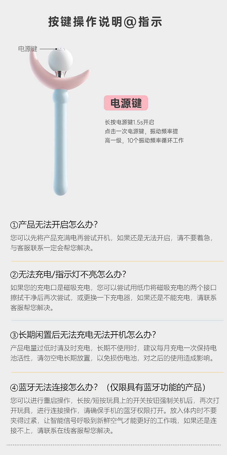 riddler-fairy-wand-rear-anal-expansion-vibrator-blue-pink-14