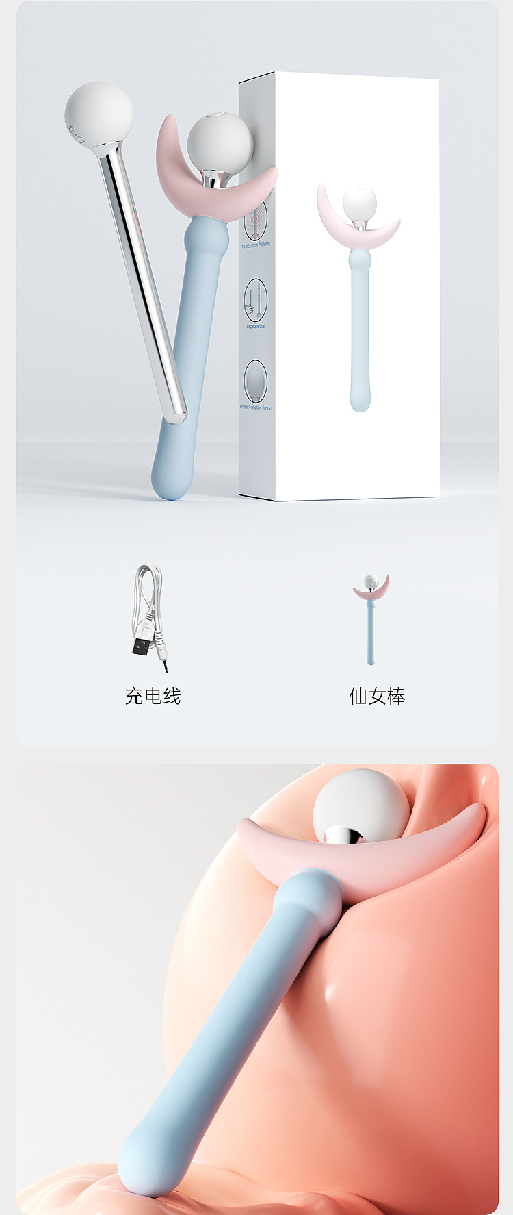 riddler-fairy-wand-rear-anal-expansion-vibrator-blue-pink-15