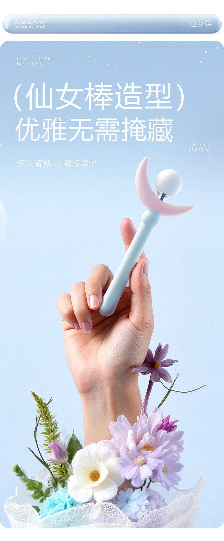 riddler-fairy-wand-rear-anal-expansion-vibrator-blue-pink-9