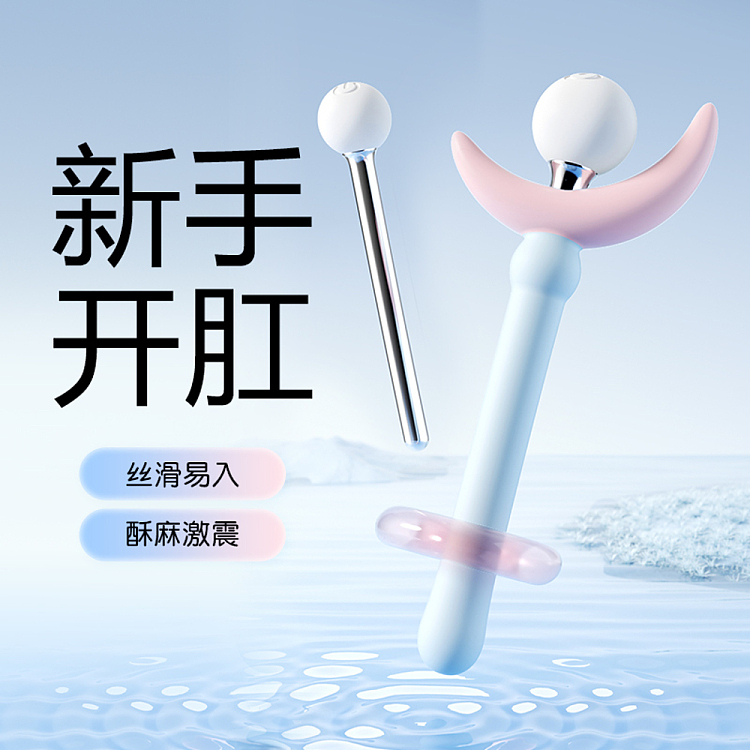 riddler-fairy-wand-rear-anal-expansion-vibrator-blue-pink-1