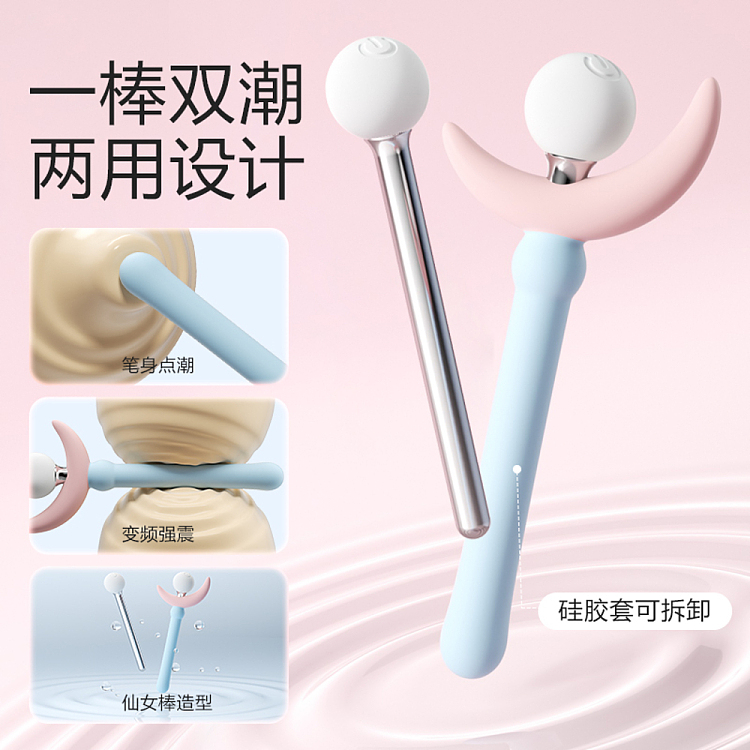 riddler-fairy-wand-rear-anal-expansion-vibrator-blue-pink-3