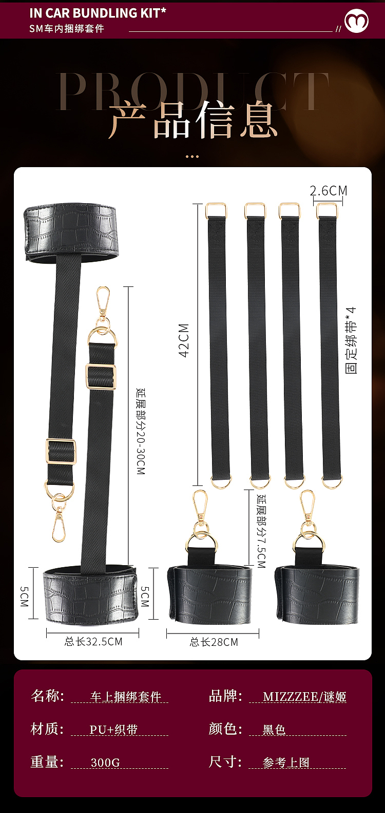 mystique-car-bondage-kit-bondage-sm-toning-black-7