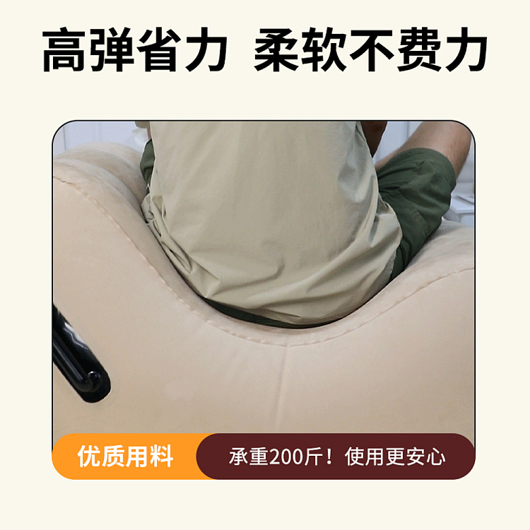 mystique-inflatable-position-room-aid-couch-sm-3