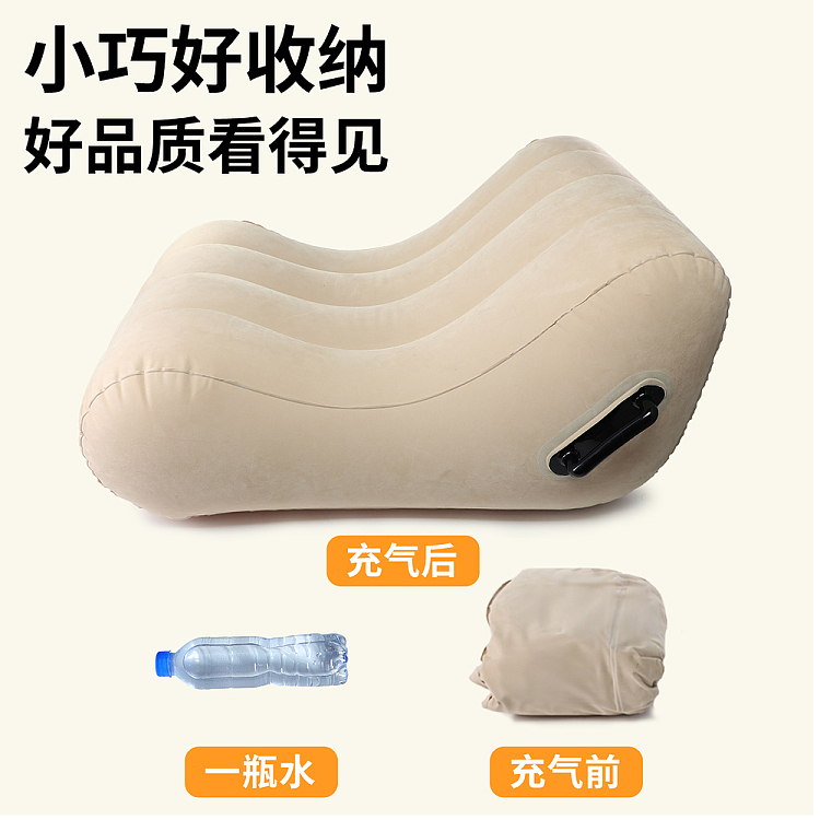 mystique-inflatable-position-room-aid-couch-sm-4