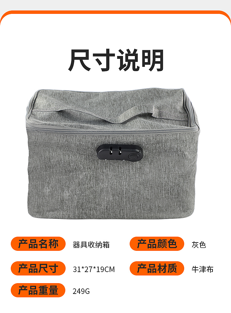 mystique-simulation-cups-large-capacity-storage-box-combination-lock-model-4