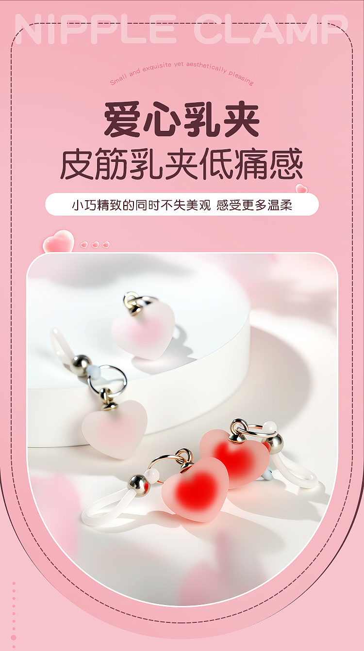 riddler-love-nipple-clip-shame-flirting-sm-pink-1