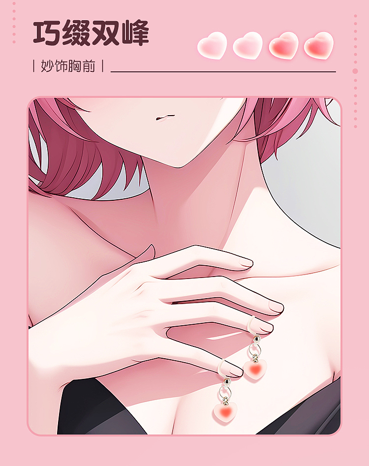 riddler-love-nipple-clip-shame-flirting-sm-pink-2