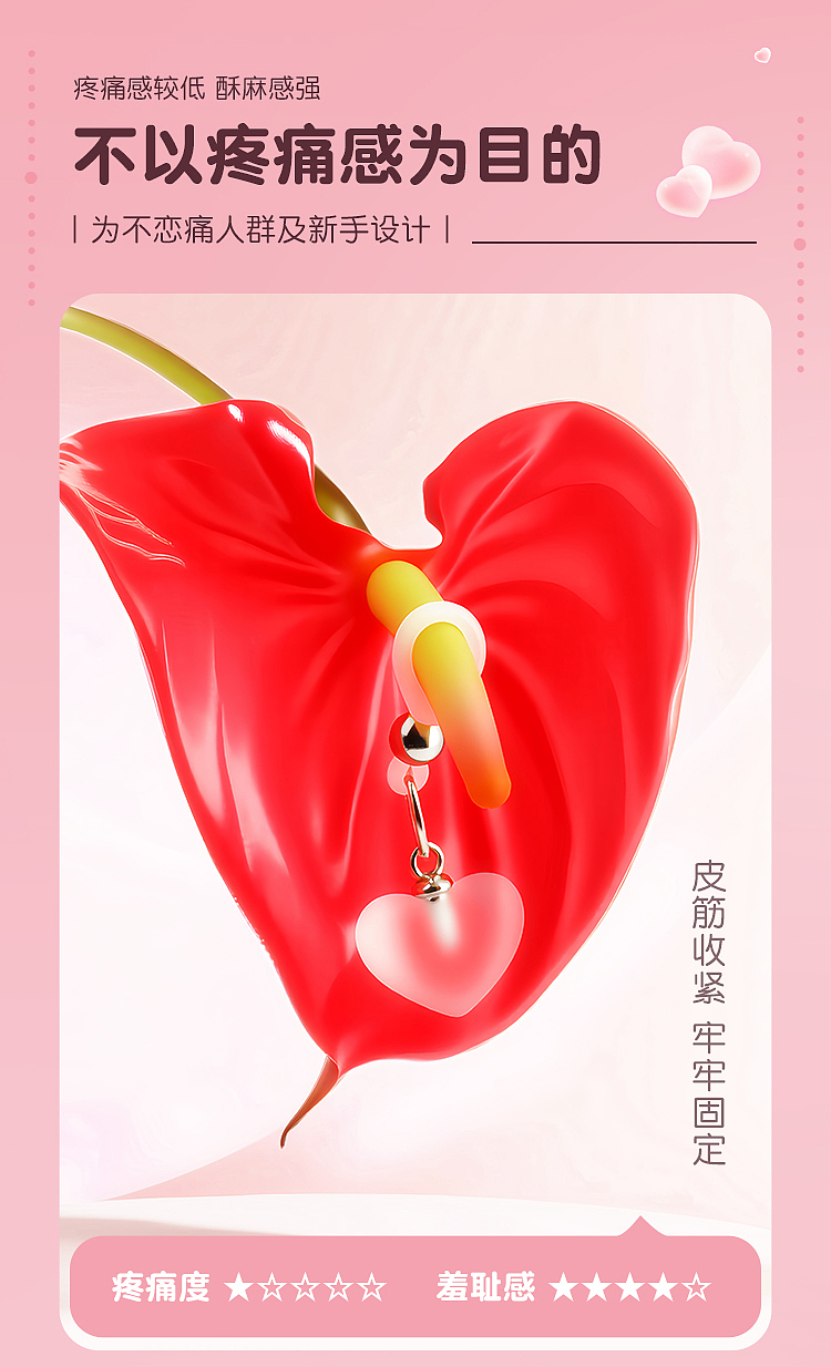 riddler-love-nipple-clip-shame-flirting-sm-red-3