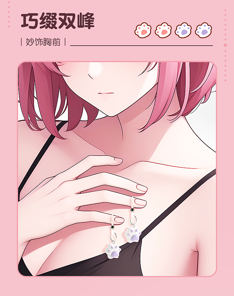 riddler-cat-claw-nipple-clamp-shame-flirting-sm-purple-2