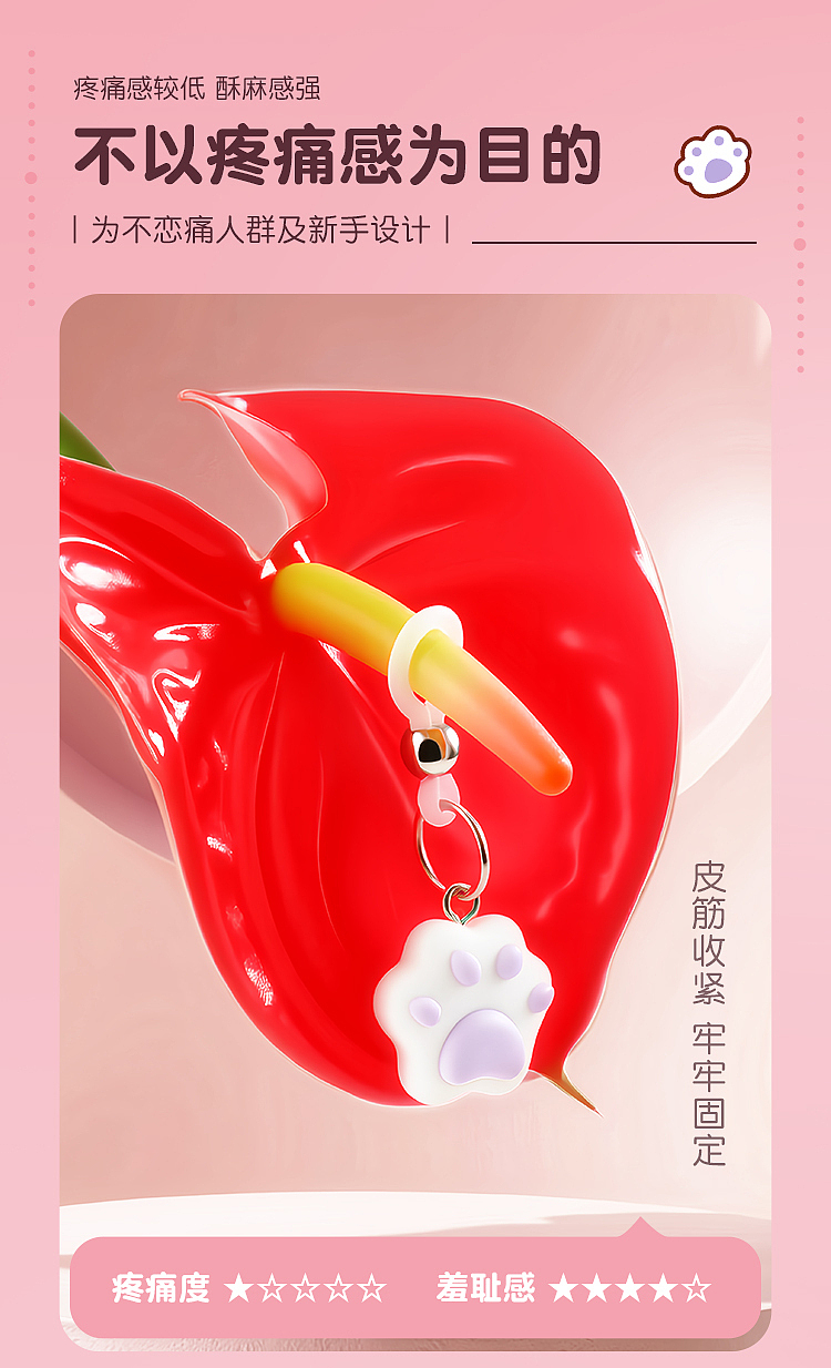 riddler-cat-claw-nipple-clamp-shame-flirting-sm-purple-3