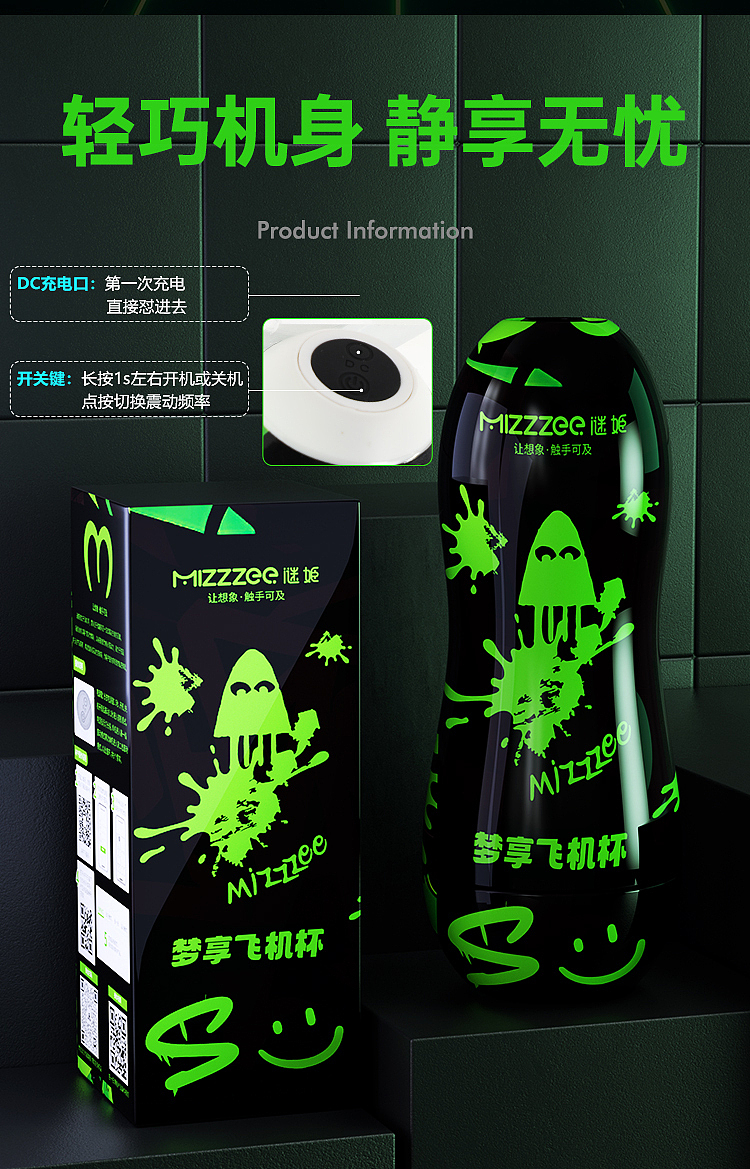 riddlers-dream-app-interactive-jet-cups-5