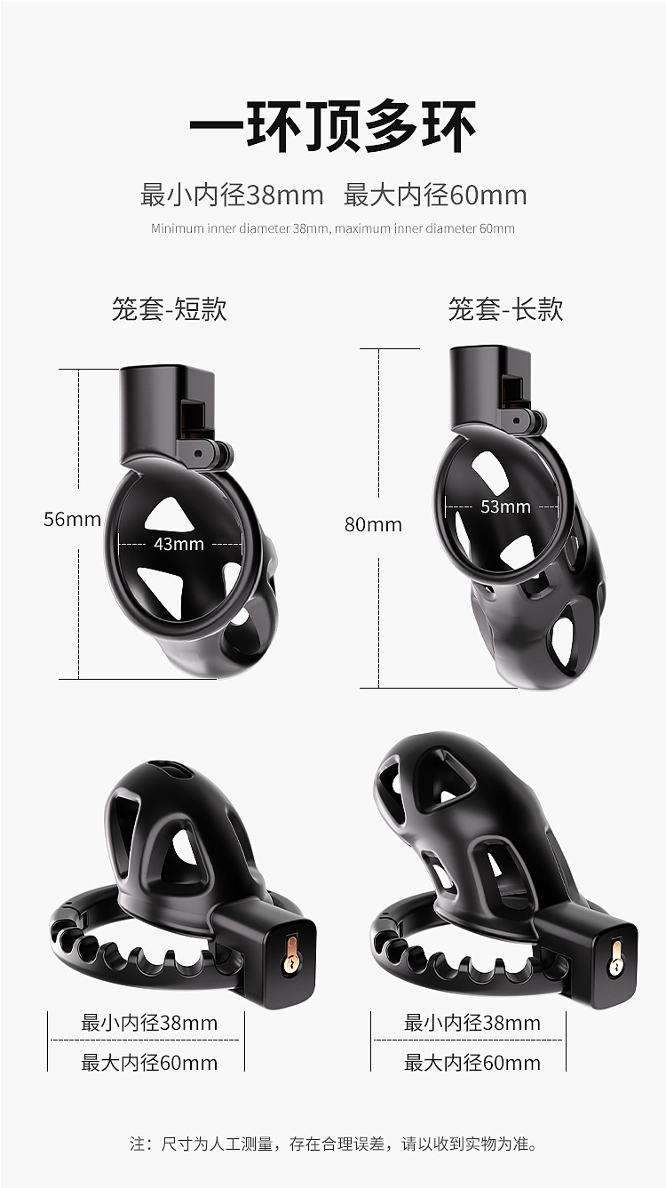 riddler-snap-ketone-chastity-lock-sm-flirting-black-long-10