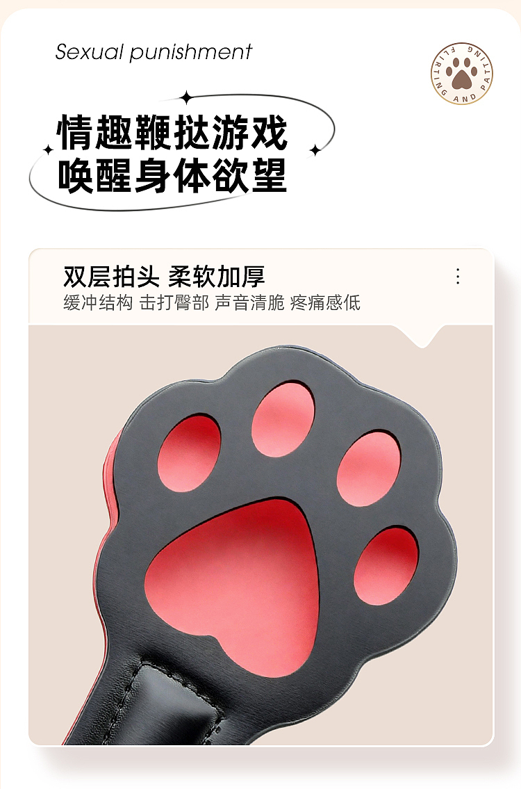 riddler-dog-paw-hand-slap-sm-shame-flirting-long-handle-model-3