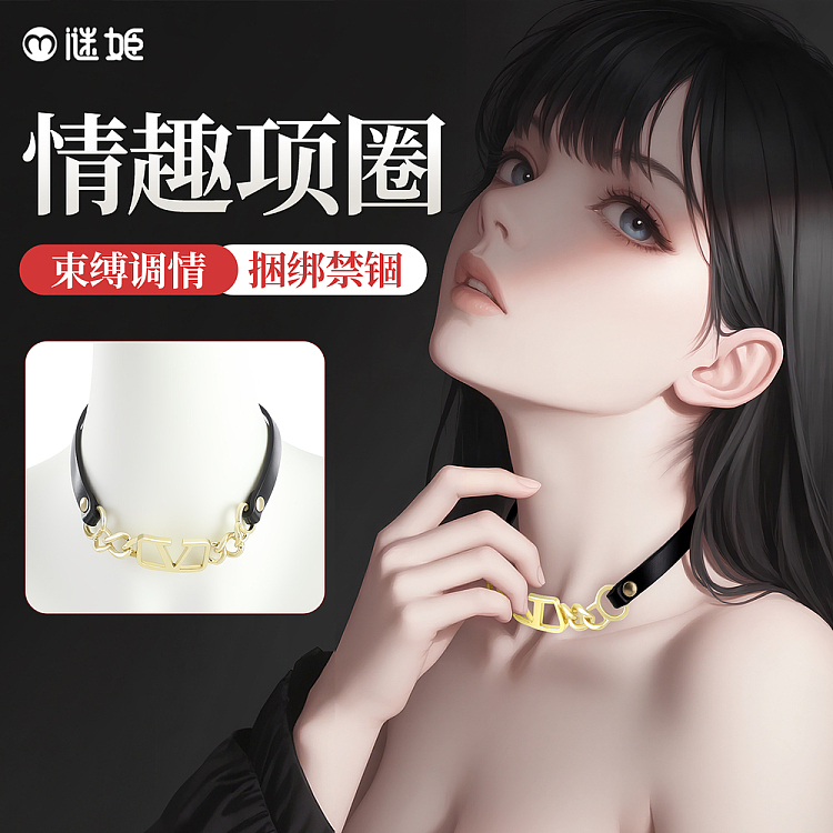 riddler-erotica-collar-bondage-bondage-sm-flirting-model-c-1