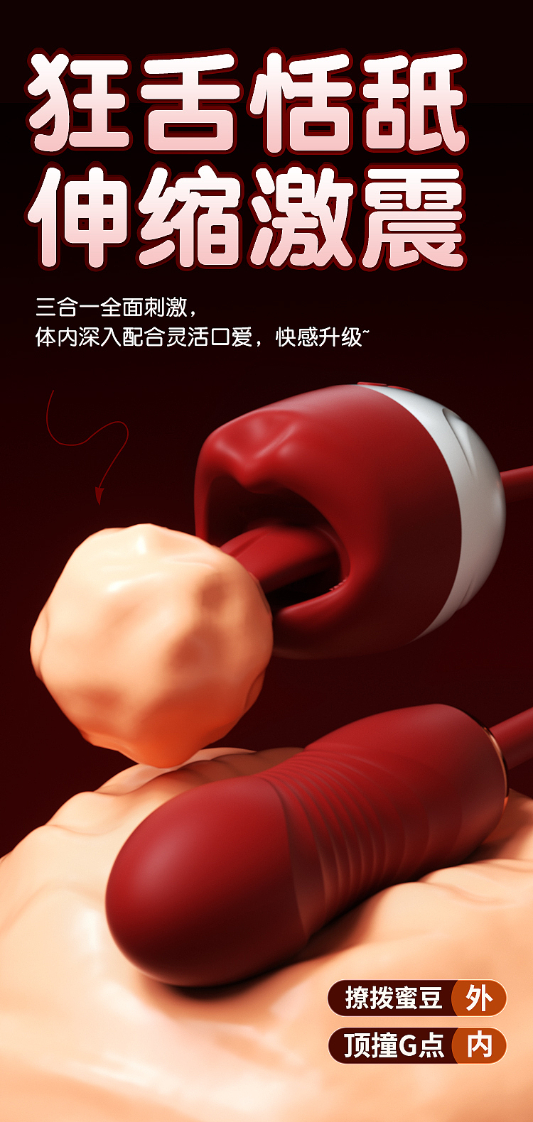 riddlers-lust-lips-retractable-shock-tongue-simulator-1