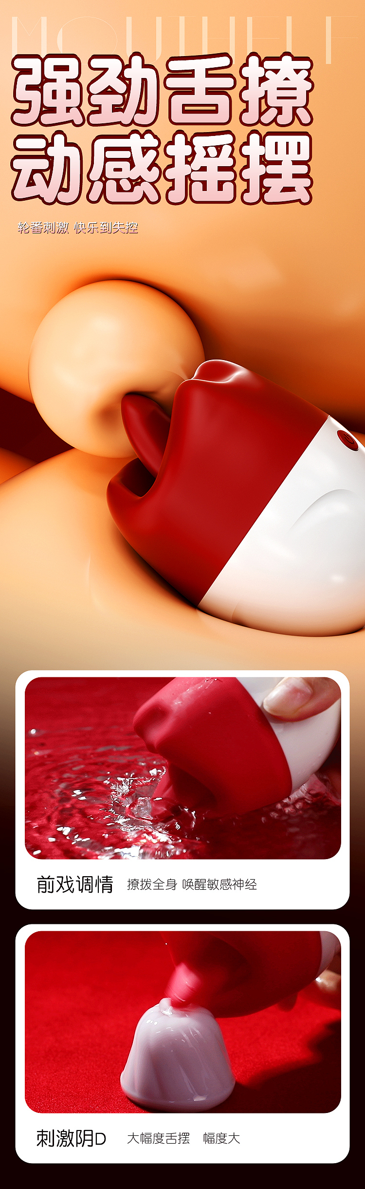 riddlers-lust-lips-retractable-shock-tongue-simulator-3