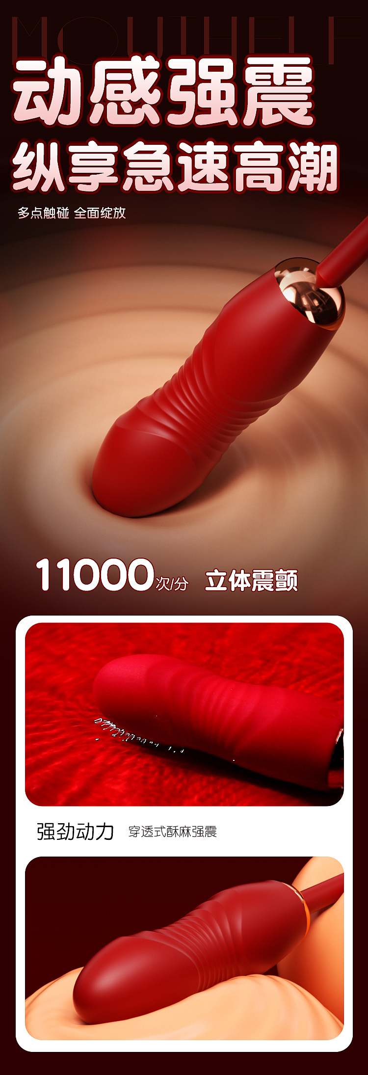 riddlers-lust-lips-retractable-shock-tongue-simulator-5