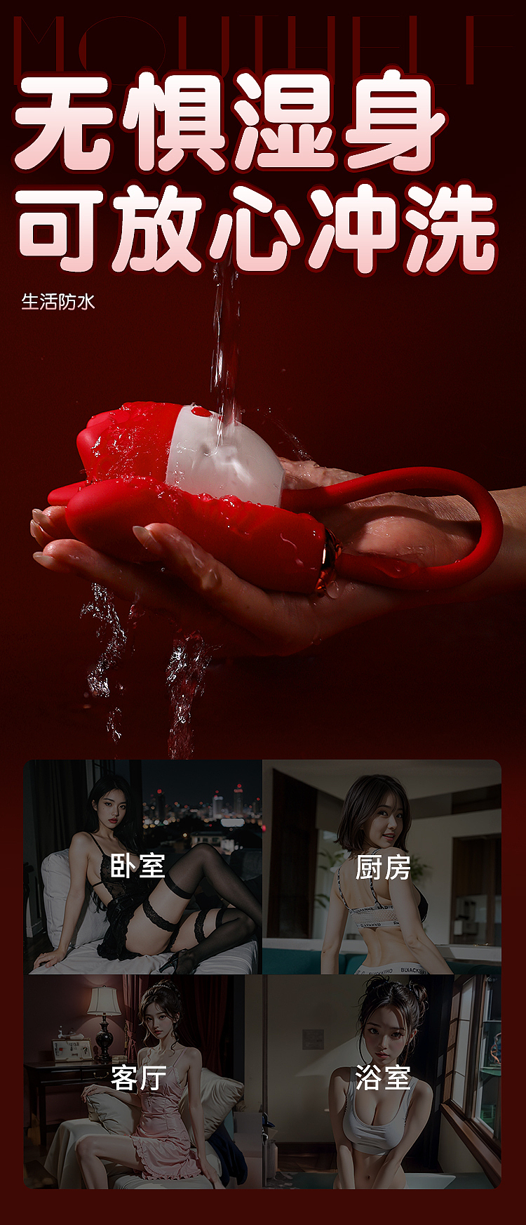 riddlers-lust-lips-retractable-shock-tongue-simulator-8