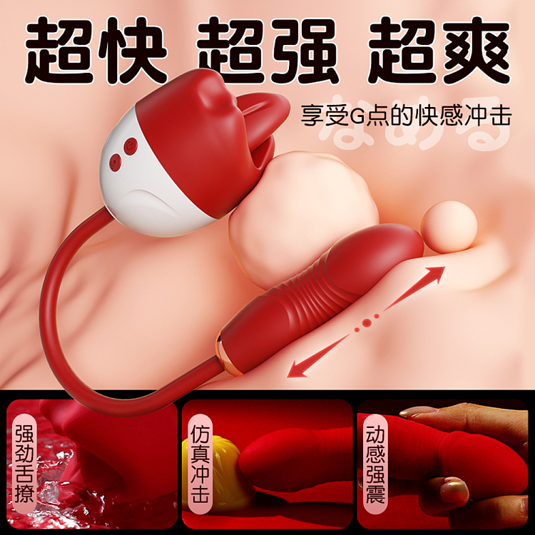 riddlers-lust-lips-retractable-shock-tongue-simulator-5