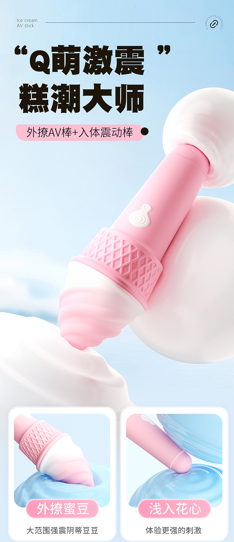 riddler-cone-av-stick-vibrator-pink-1