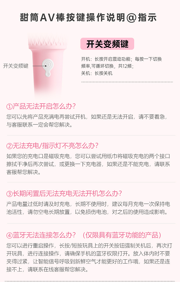 riddler-cone-av-stick-vibrator-pink-12
