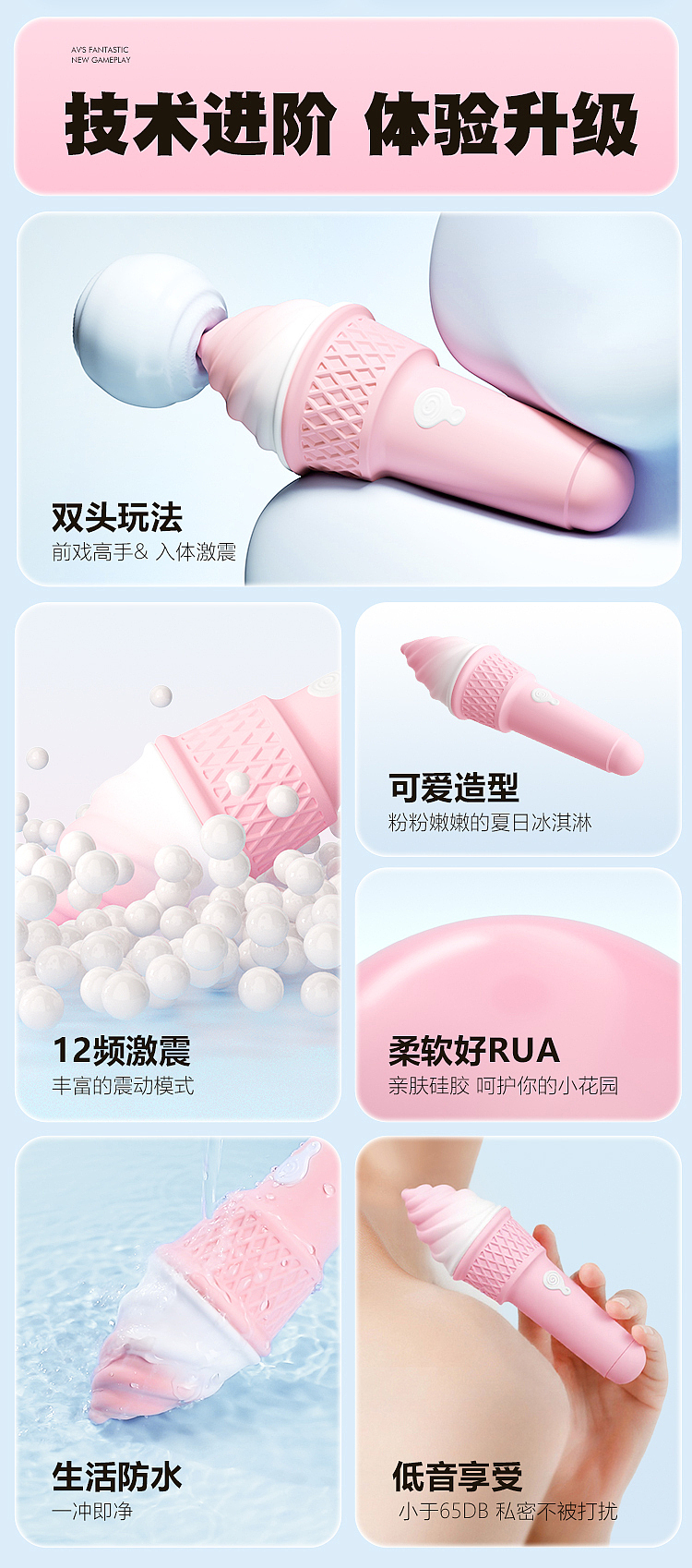 riddler-cone-av-stick-vibrator-pink-2