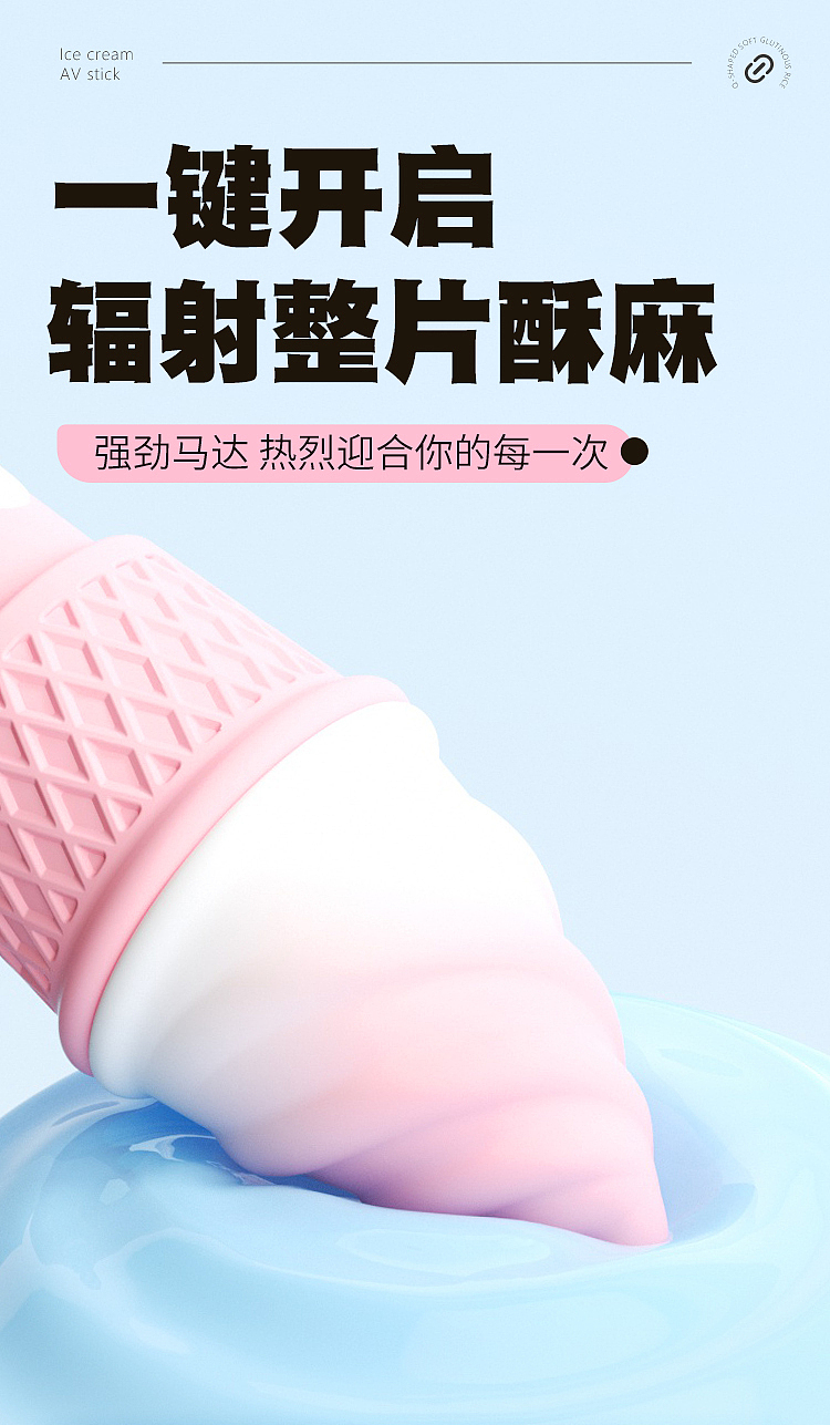 riddler-cone-av-stick-vibrator-pink-3
