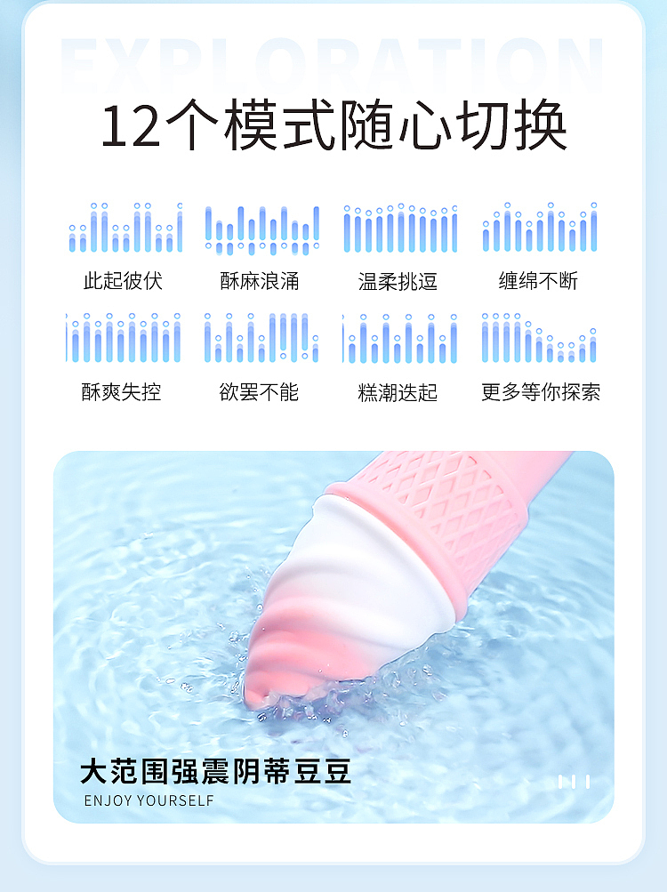 riddler-cone-av-stick-vibrator-pink-4