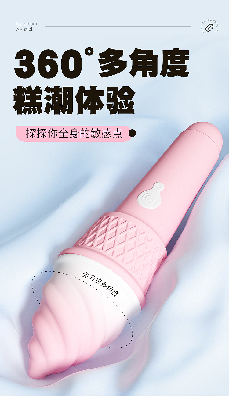 riddler-cone-av-stick-vibrator-pink-6