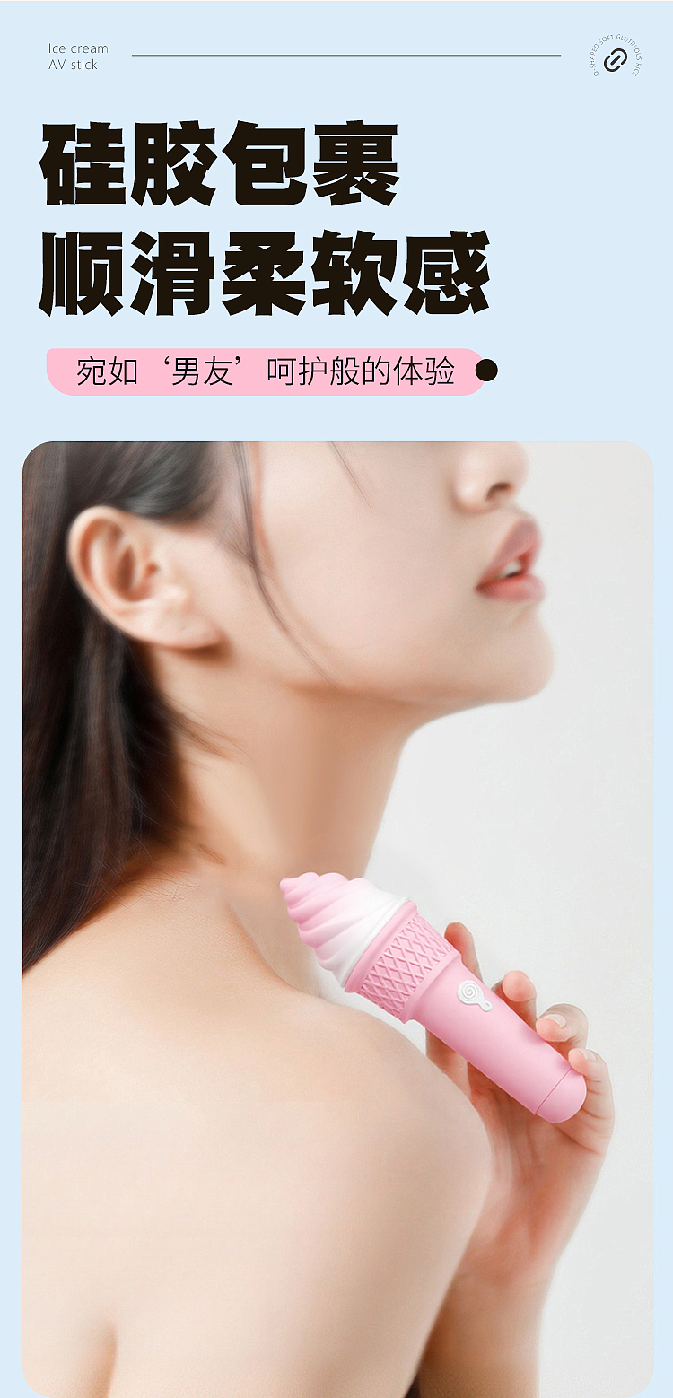 riddler-cone-av-stick-vibrator-pink-9
