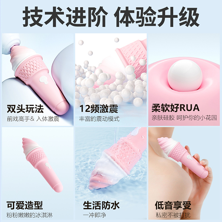riddler-cone-av-stick-vibrator-pink-2