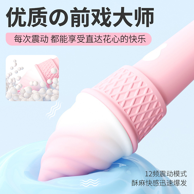 riddler-cone-av-stick-vibrator-pink-3