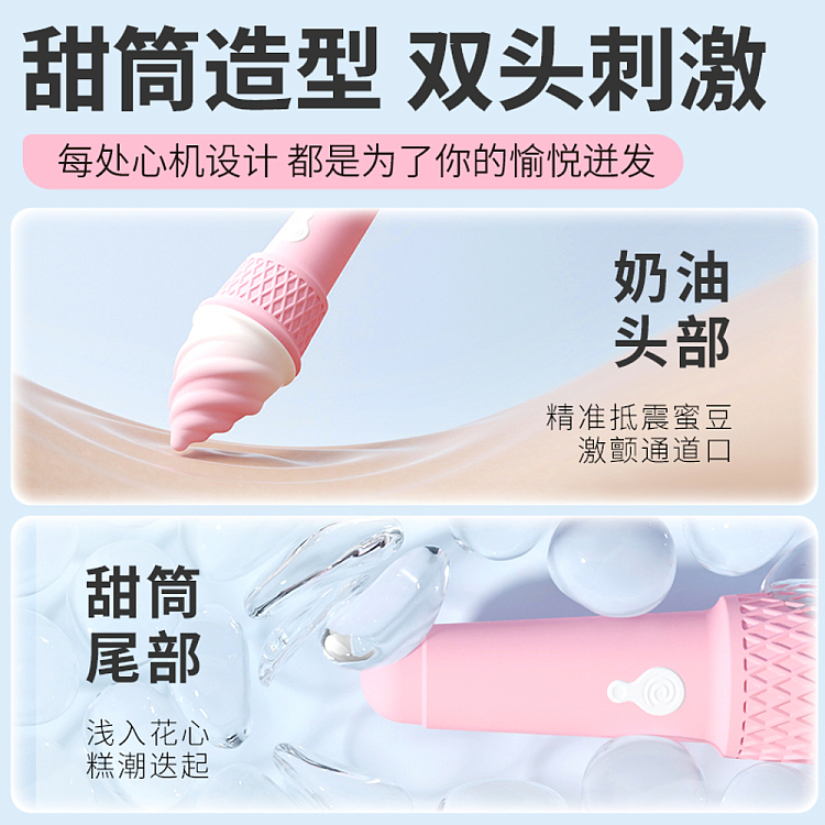 riddler-cone-av-stick-vibrator-pink-4