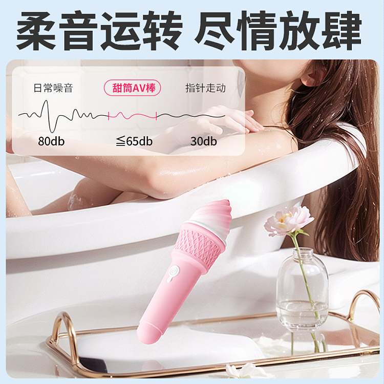 riddler-cone-av-stick-vibrator-pink-5