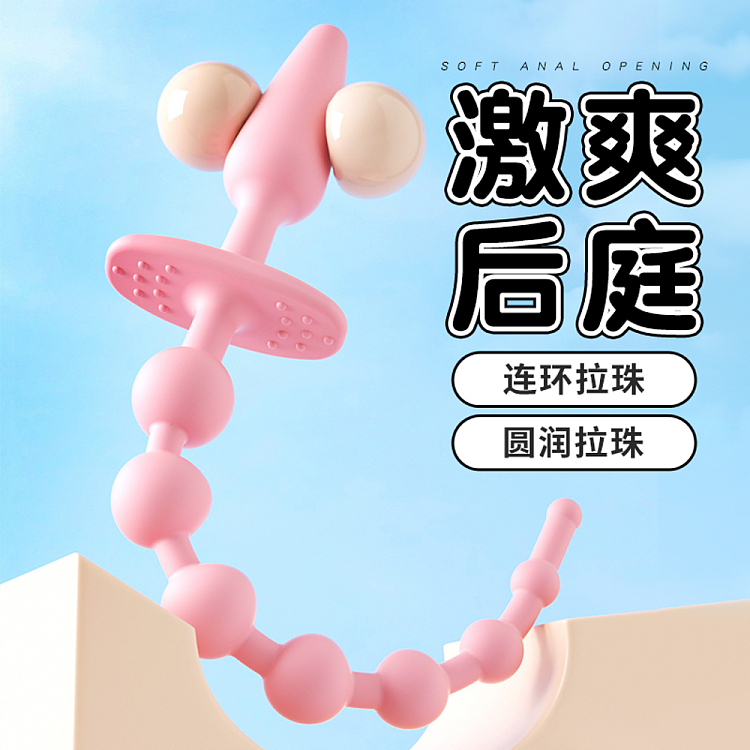 riddlers-double-headed-round-linking-anal-plug-youth-powder-1