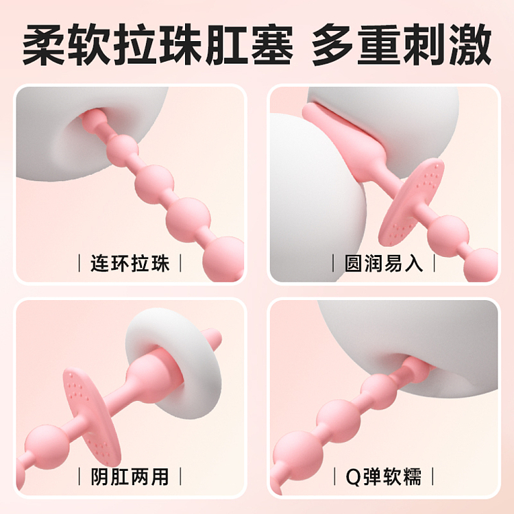 riddlers-double-headed-round-linking-anal-plug-youth-powder-5