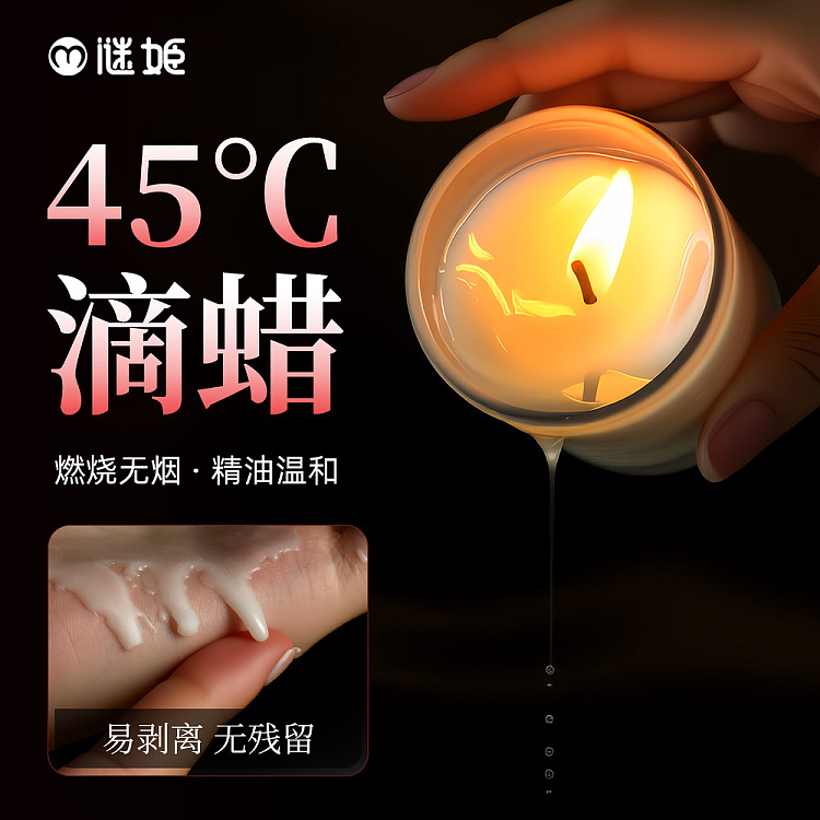 mystique-low-temperature-aromatherapy-candle-sm-1