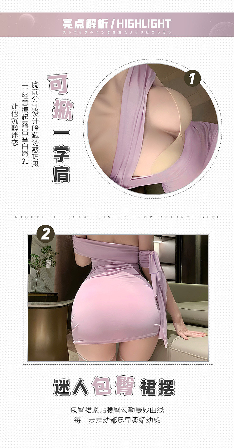 faye-mo-ins-style-slashy-busty-chopped-dress-purple-2