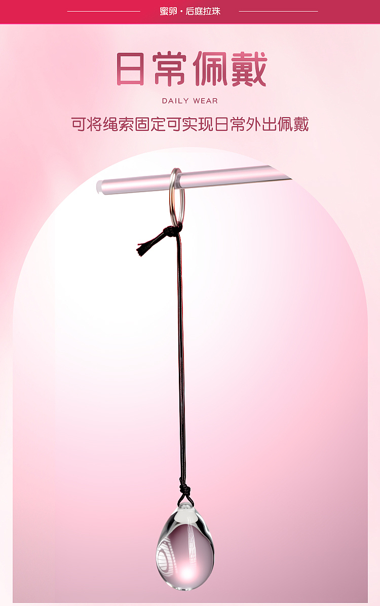 riddler-honey-egg-pull-bead-glass-anal-plug-medium-5