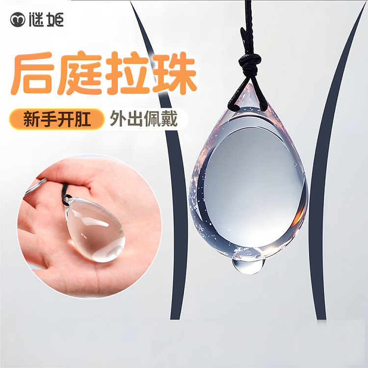 riddler-honey-egg-pull-bead-glass-anal-plug-medium-1