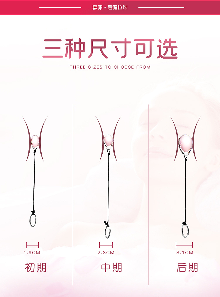 riddler-honey-egg-pull-bead-glass-anal-plug-small-1