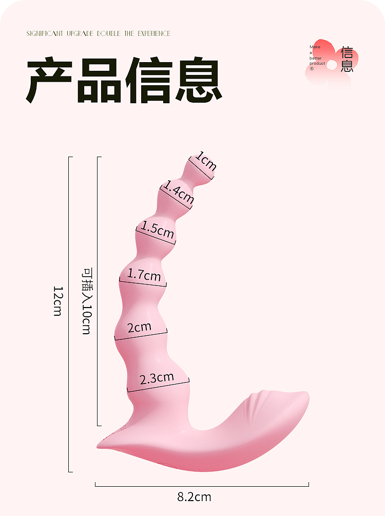 riddlers-sticky-peach-heart-anal-plugs-applet-model-14