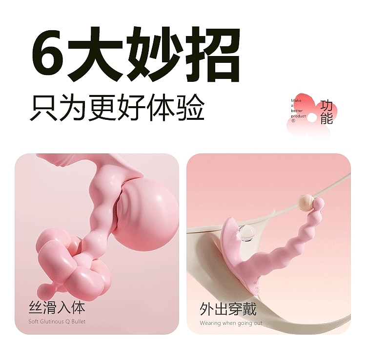 riddlers-sticky-peach-heart-anal-plugs-applet-model-2
