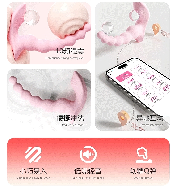 riddlers-sticky-peach-heart-anal-plugs-applet-model-3