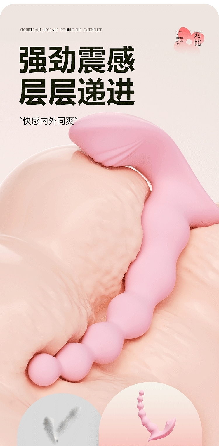 riddlers-sticky-peach-heart-anal-plugs-applet-model-4