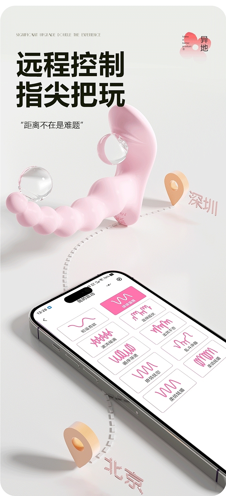 riddlers-sticky-peach-heart-anal-plugs-applet-model-6