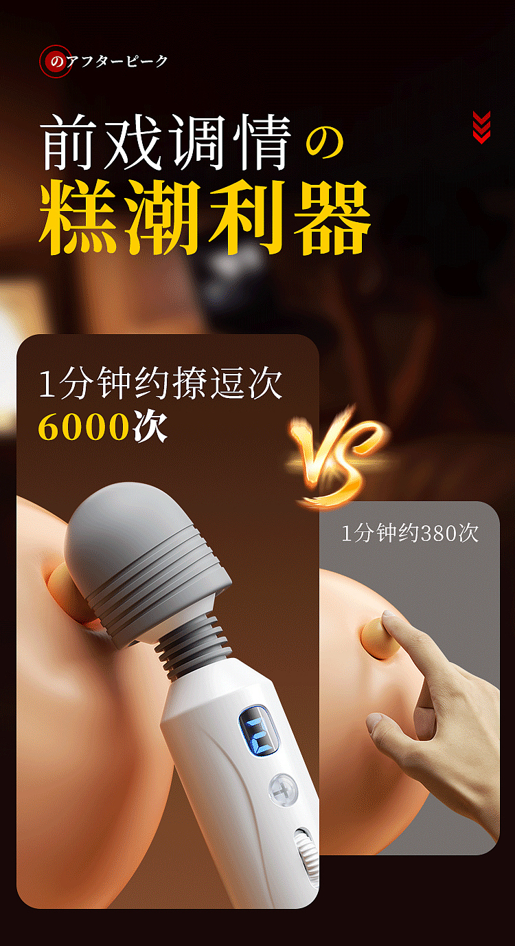 mystique-hyatt-liquid-crystal-display-vibrator-big-head-model-1