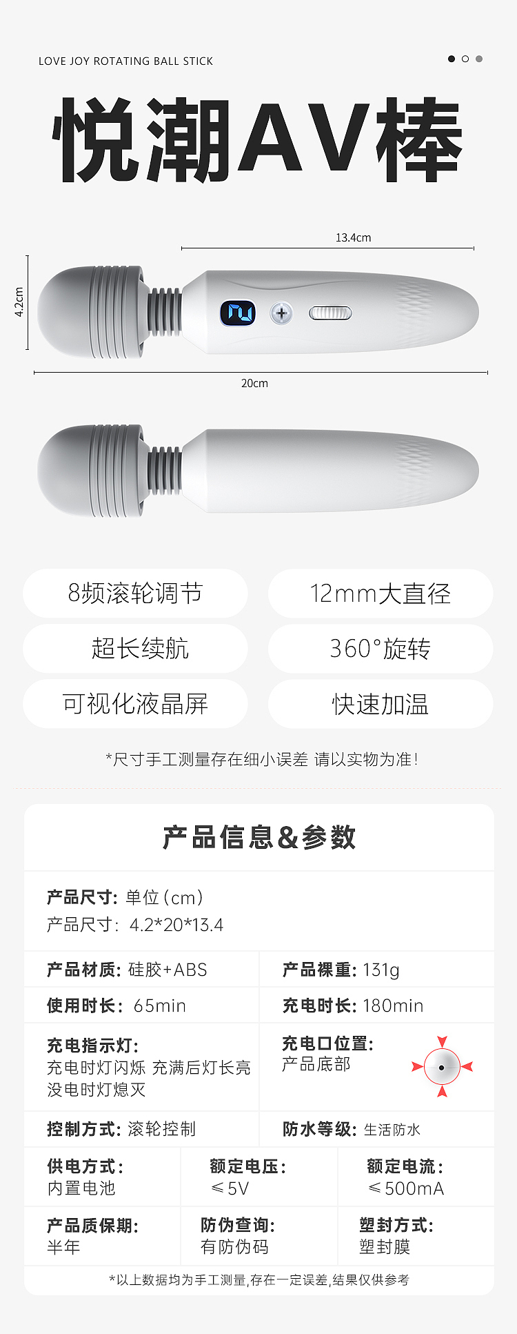 mystique-hyatt-liquid-crystal-display-vibrator-big-head-model-10
