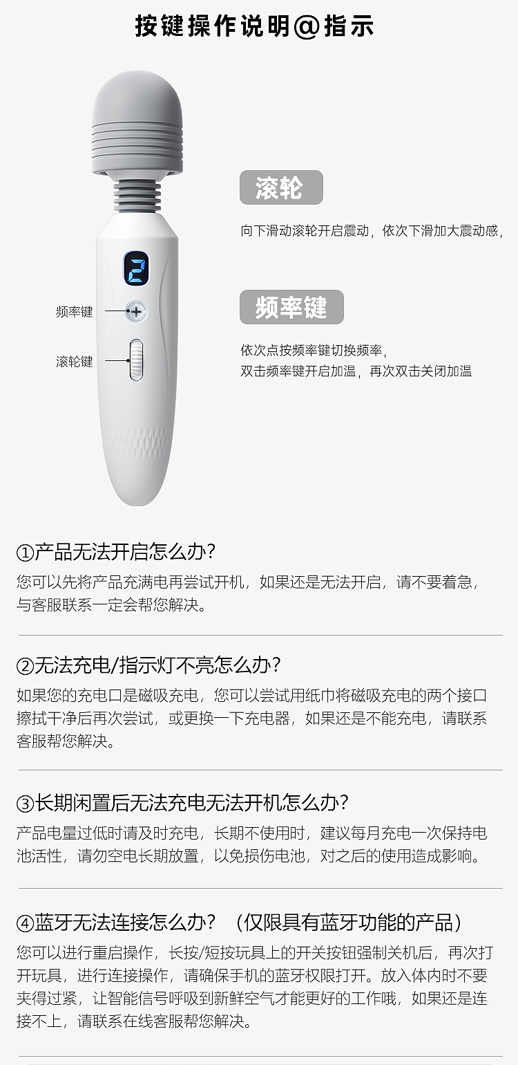 mystique-hyatt-liquid-crystal-display-vibrator-big-head-model-11