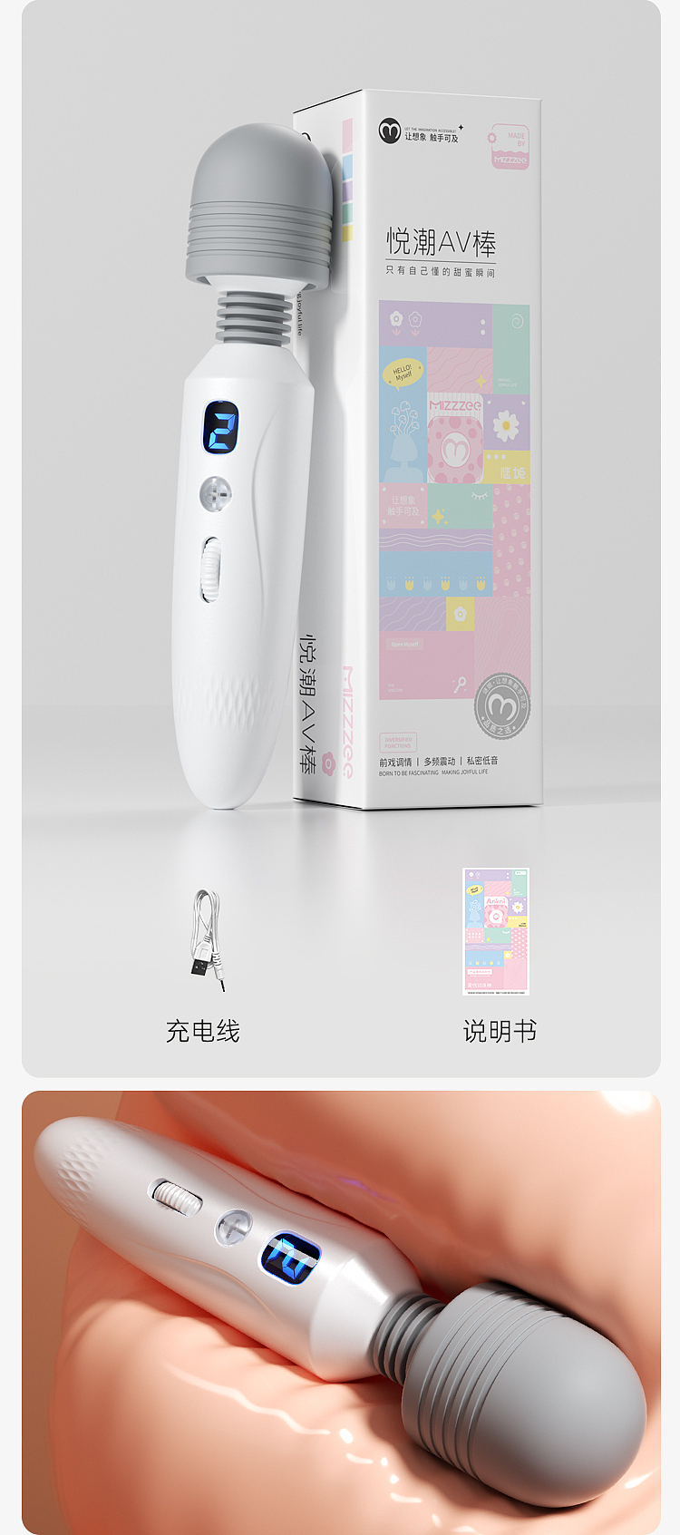 mystique-hyatt-liquid-crystal-display-vibrator-big-head-model-12